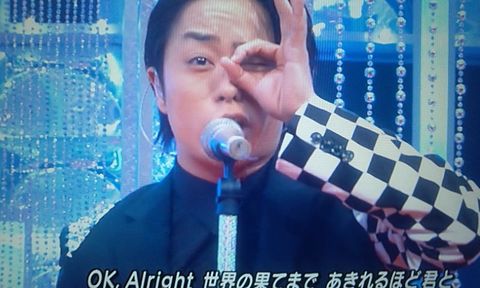 １億円の使い方！