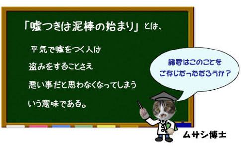 ベッキー、仕事関係者100人にお詫びの手紙「不倫してない」