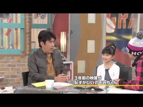 うたばん ゲスト、大橋のぞみ ノンちゃん雲に乗る披露！ - YouTube