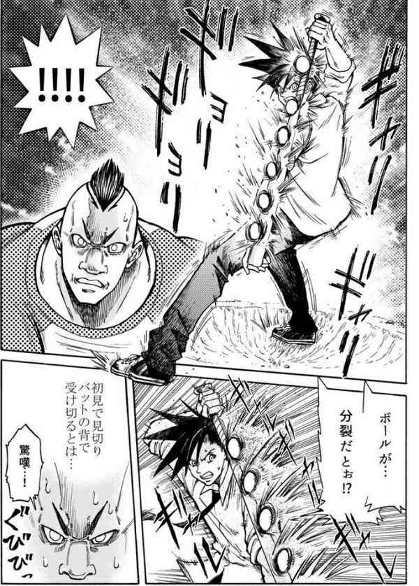 漫画ではあるあるだけど実際にはないこと