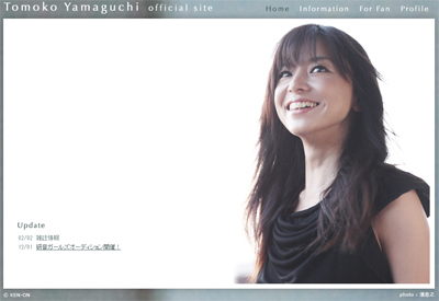 「子供を産んで育てる人生を望まない」と明言した山口智子の潔さが素晴らしい