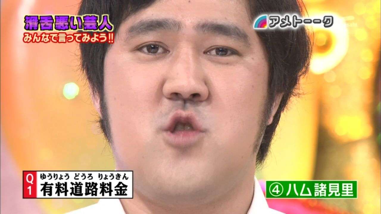 【男性有名人】恋愛対象ならプラス、無理ならマイナス