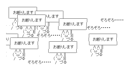 ベッキー、早ければ夏前に復帰!? 川谷絵音の態度の悪さは最初からで…