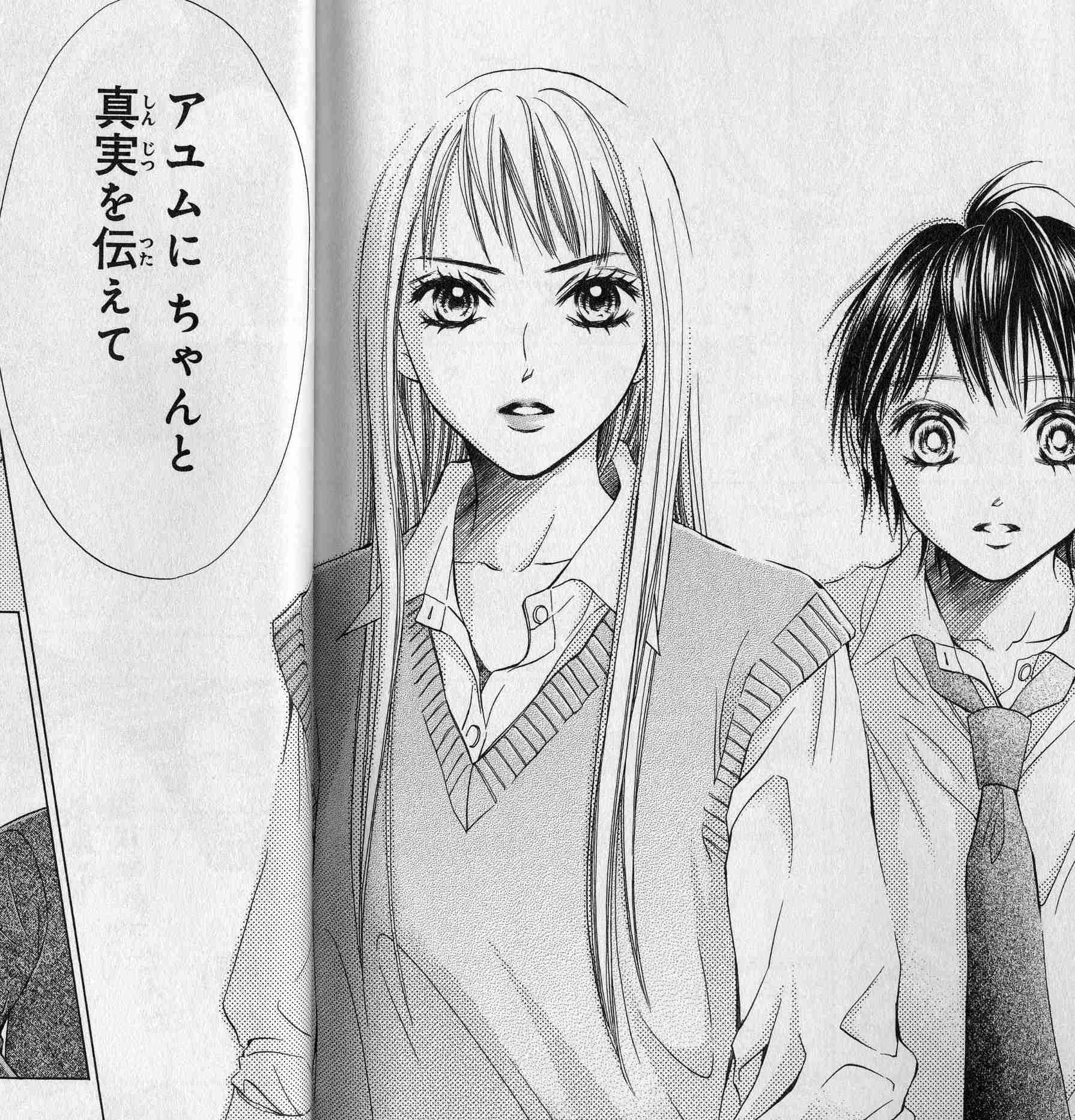 アニメキャラに似てるって言われた事がある人!