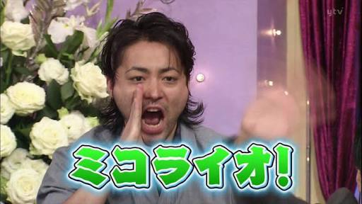 しゃべくり7あるある言いたい