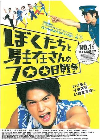 おすすめのコメディ映画は？