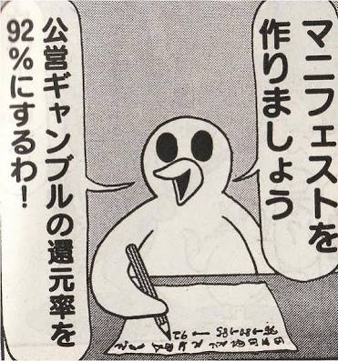 もうお前は喋るな！と思う著名人、芸能人