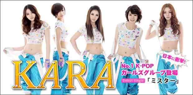 女性アイドル、歌手の可愛い衣装を貼るトピ