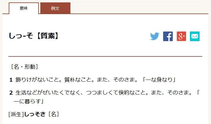 梨花、また“朝ごはん”写真を投稿　松本人志も苦言「野犬に噛まれやすいタイプ」