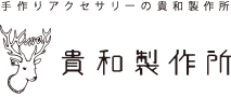 貴和製作所[きわせいさくじょ]｜ビーズ アクセサリーパーツ オンラインショップ