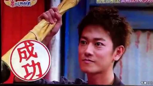 今 真剣にやらなければいけない事