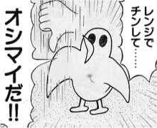 旅行先でやらかした失敗ある？