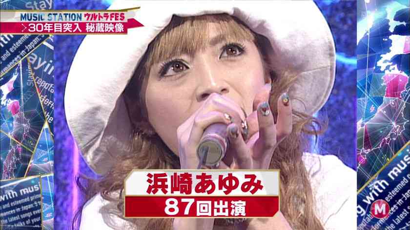 【画像】浜崎あゆみ「A Song for ××」15年ぶりに披露