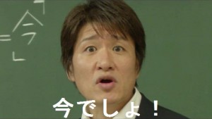 気になる便利グッズ