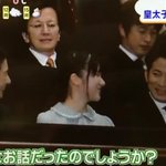 皇太子さまご夫妻と愛子さま、岡田准一とともに「エヴェレスト」チャリティ試写へ