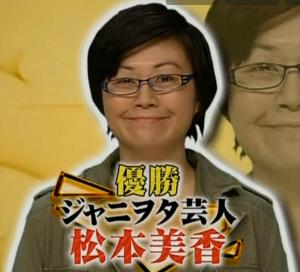 まだまだ無名の芸人さんを語ろう！