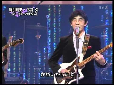 小さなスナック　パープルシャドウズ - YouTube