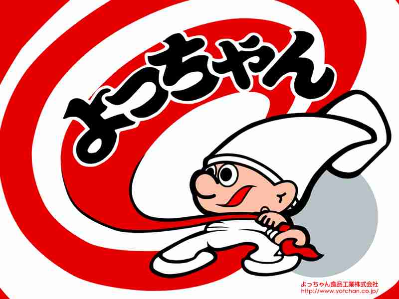 「よっ!」て言ってそうな画像ください