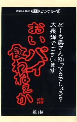 「○○知らない(嫌い)なんて人生損してるよ!」