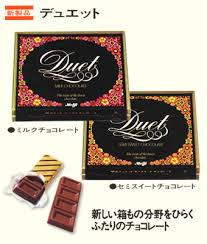 お菓子や食品昔のパッケージの画像を集めるトピ