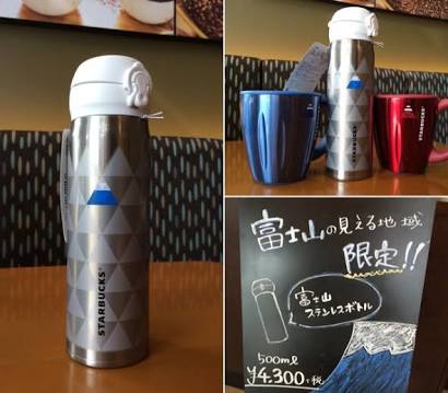 スタバのタンブラー画像を貼るトピ