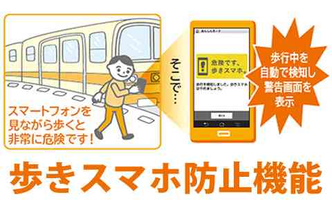 大事故寸前？遮断機の中でスマホを持って立ち尽くしてた女性、その理由は
