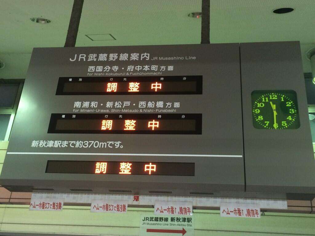武蔵野線の東所沢駅で線路に女性客が立ち入り、電柱に登って架線にぶら下がりながら逃走し電車を止める