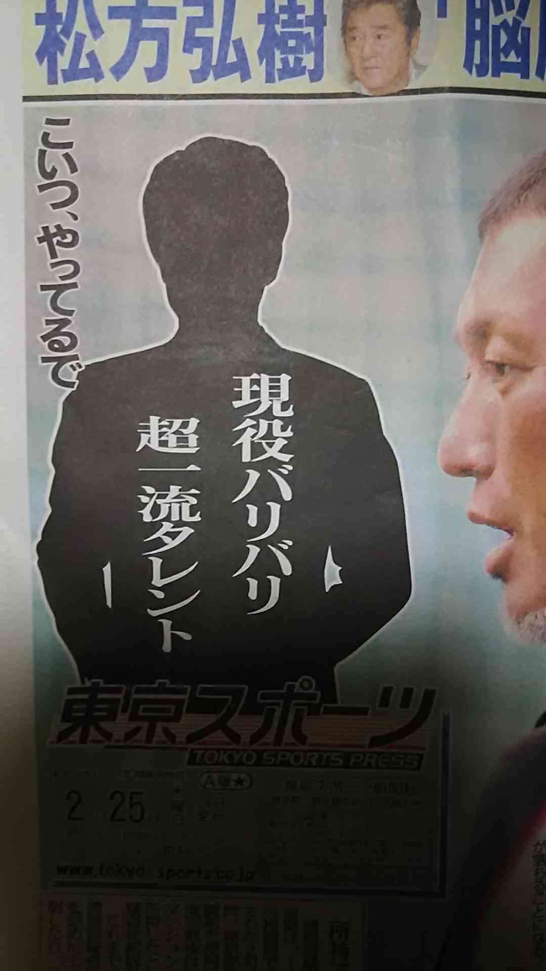 清原容疑者が「ヤク中」と暴露した大物司会者、シルエット公開
