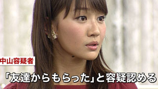 コカイン使用の27歳女性タレント(高部あい)を不起訴　東京地検