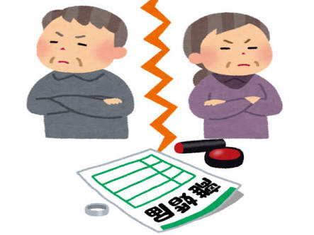 熟年離婚を考えてる方いますか？