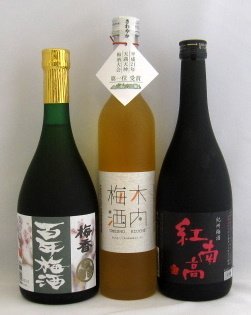 茨城県民集まれ part2