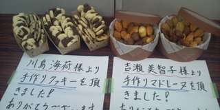 差入れに喜ばれる食べ物のトピ
