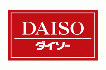 今日、100均で3つ買うなら