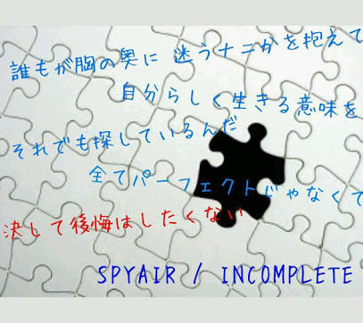 歌詞の分かるようでわからない部分をみなさんに解説してもらうトピ