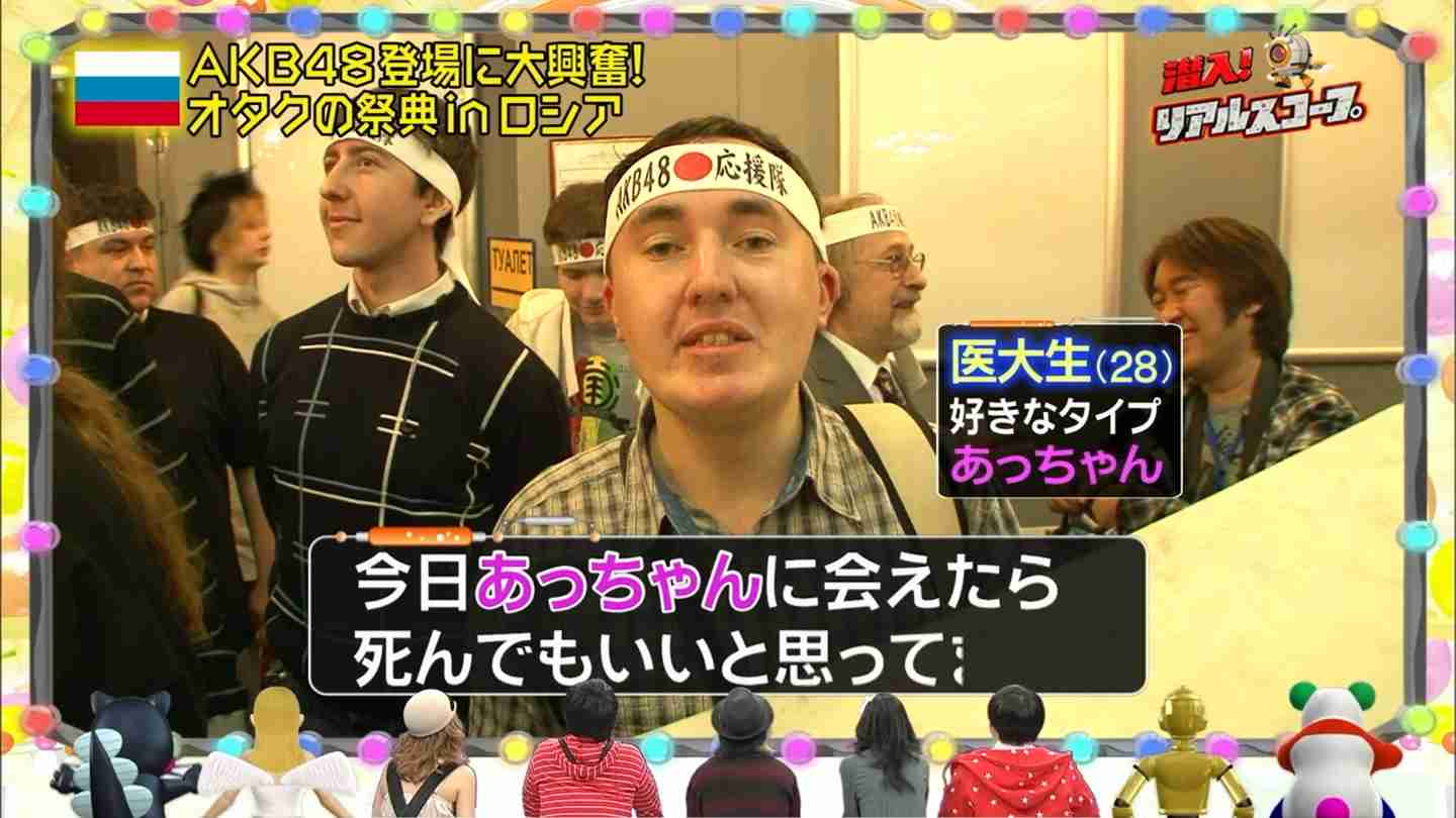 AKB48あるある言いたい