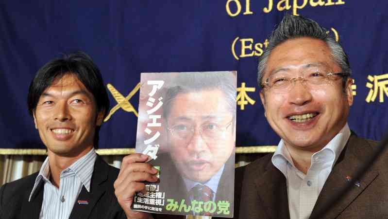 政治資金ごまかした松田公太さん、逆恨みで乙武洋匡さんの不倫旅行を暴露(山本一郎) - 個人 - Yahoo!ニュース