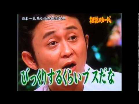 AKB48あるある言いたい