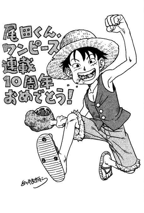 マンガ家が描いた別マンガのキャラクターの画像下さい