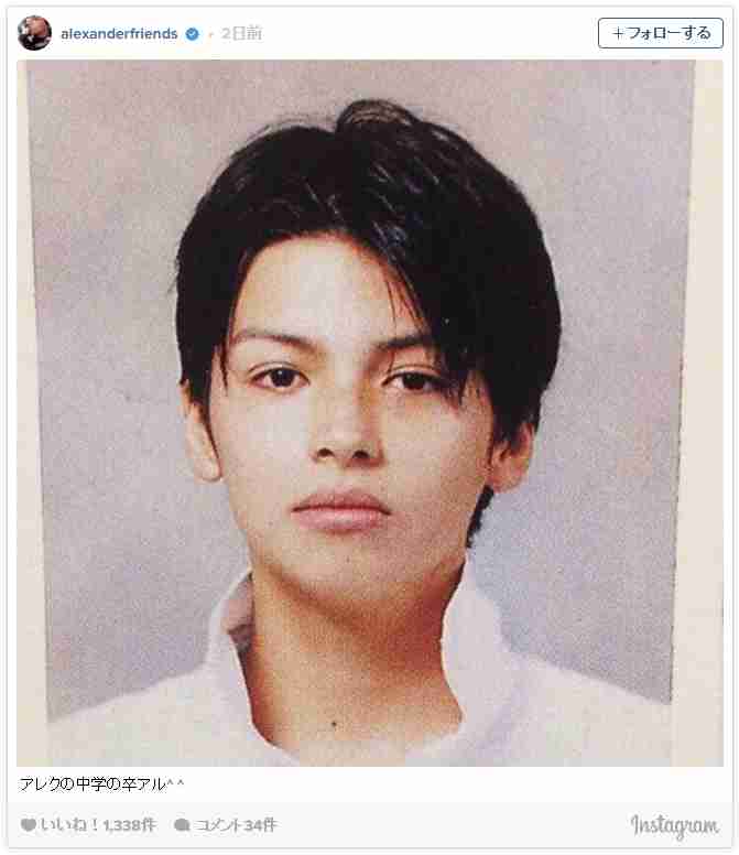 アレク、卒アル写真がイケメンすぎ！「中学生なのにイケメンすぎる」 - シネマトゥデイ
