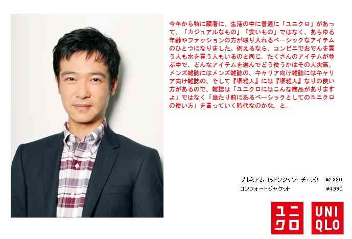 ガルちゃん内でやたら人気なもの