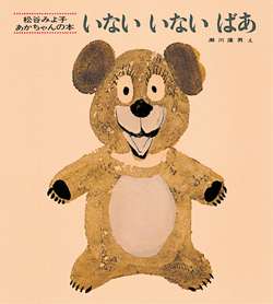 スギちゃんみたいに喋るぜぇ　スギ花粉到来編