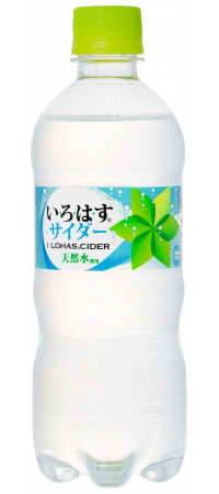 国産素材100％の「い・ろ・は・す サイダー」--やさしい刺激とほんのりとした甘さ － えん食べ