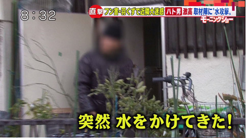 ハトに餌の男性、市職員への水かけで任意聴取