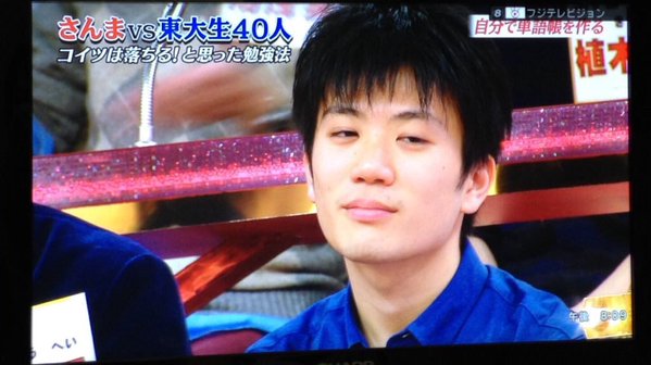 ヒロミがモテない東大生の男性に一喝「お前のプライドなんかいらねえよ！」