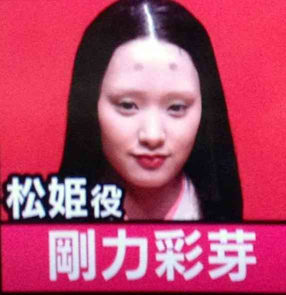 時代に合ったメイク心がけてますか？