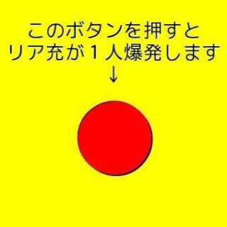 片想いの人達が励まし合うトピ