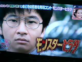 オードリー好きな人のトピ