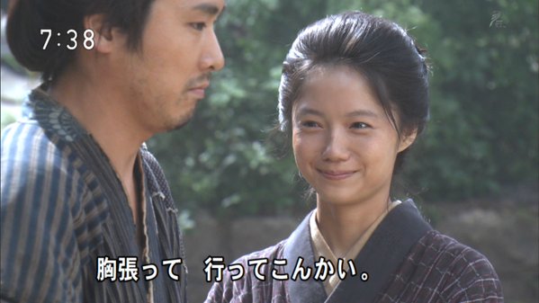 “はつ死なせないで”の声多数 宮崎あおい朝ドラ出番延長か