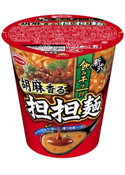 好きなカップ麺、ハマってるカップ麺