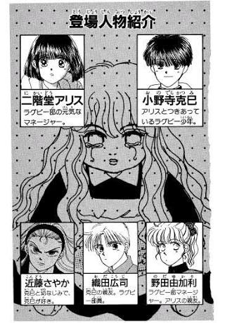 90年代の少女漫画の良さ